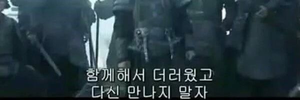 모든 유튜버의 xxxxxxxx을 바라는 엄백호 banner