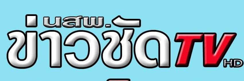 khaochad's profile banner image