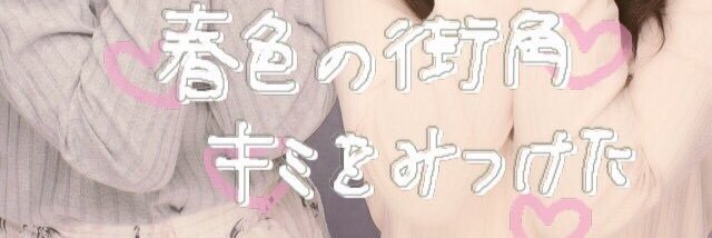 souchan_01's profile banner image