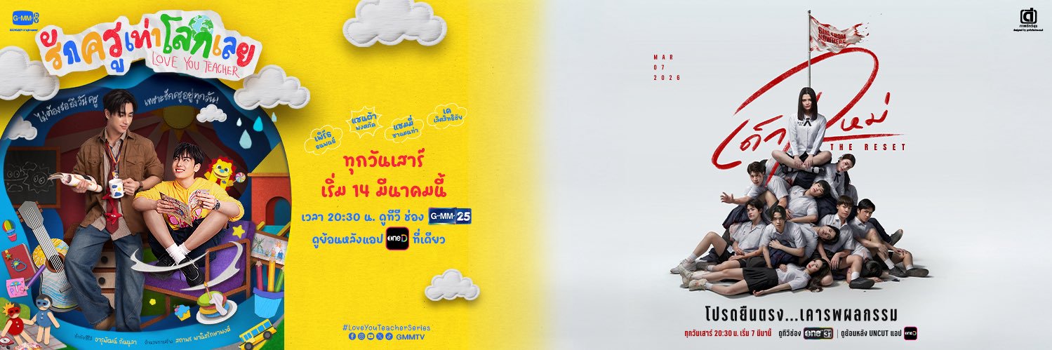 ภาพดีทวีสุข banner