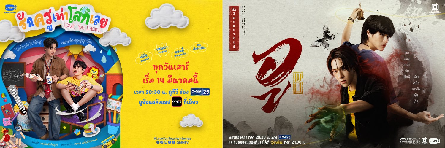 ภาพดีทวีสุข banner
