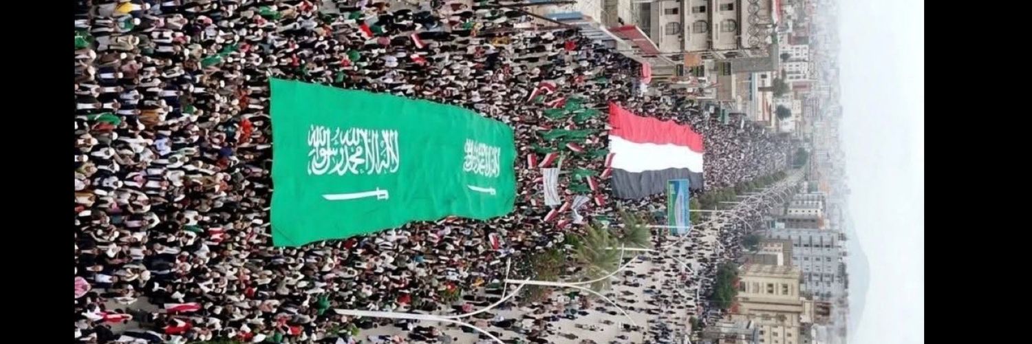 الوليد اليماني✪ banner