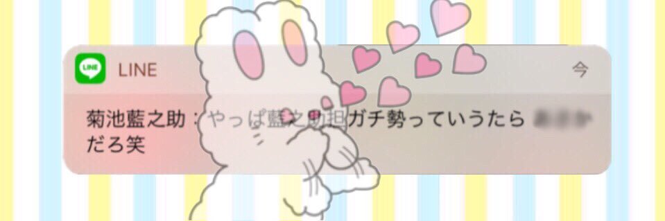 ___lv_sk's profile banner image