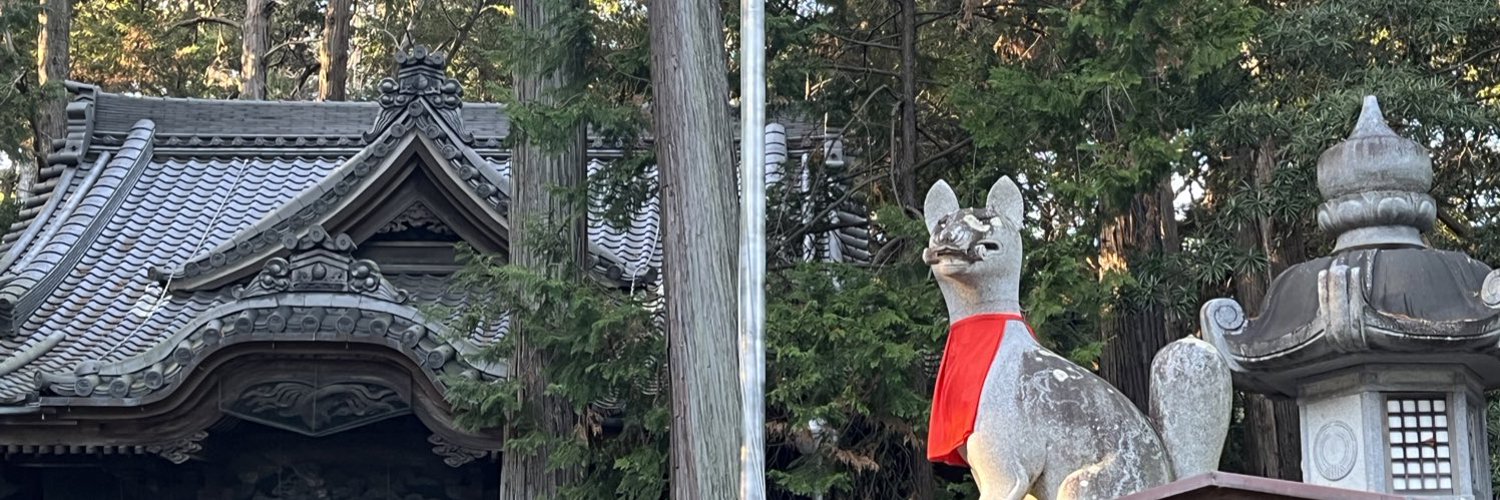 石竜伊都（せきりゅういと）🌞マヤ暦研究時々占い banner