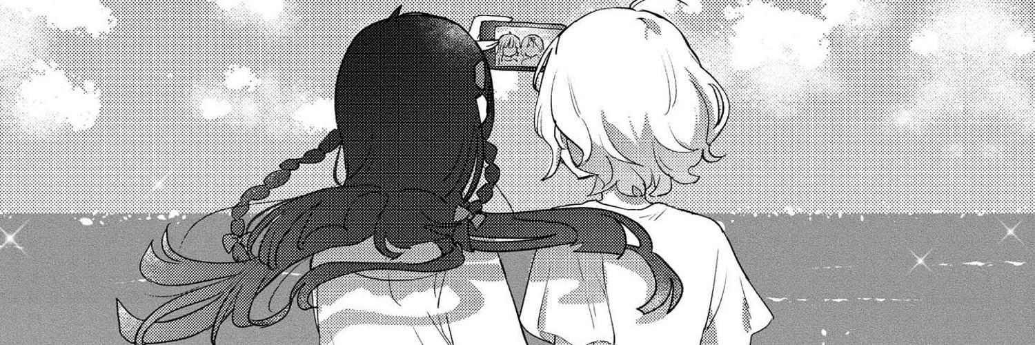 shy banner