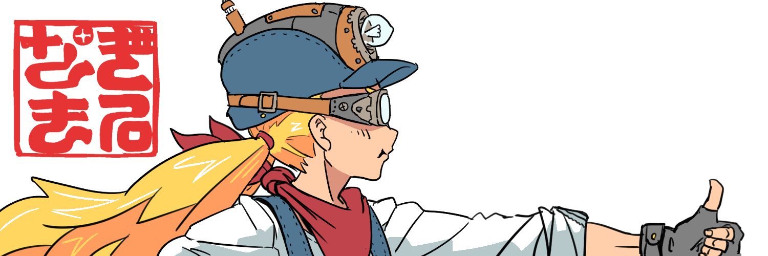 なぎまる　2026年10月までに新刊 banner