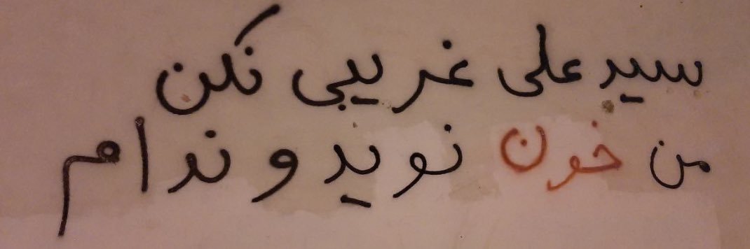 Sadaph banner
