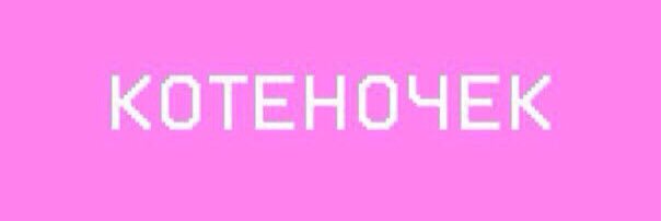 Sergey Young banner
