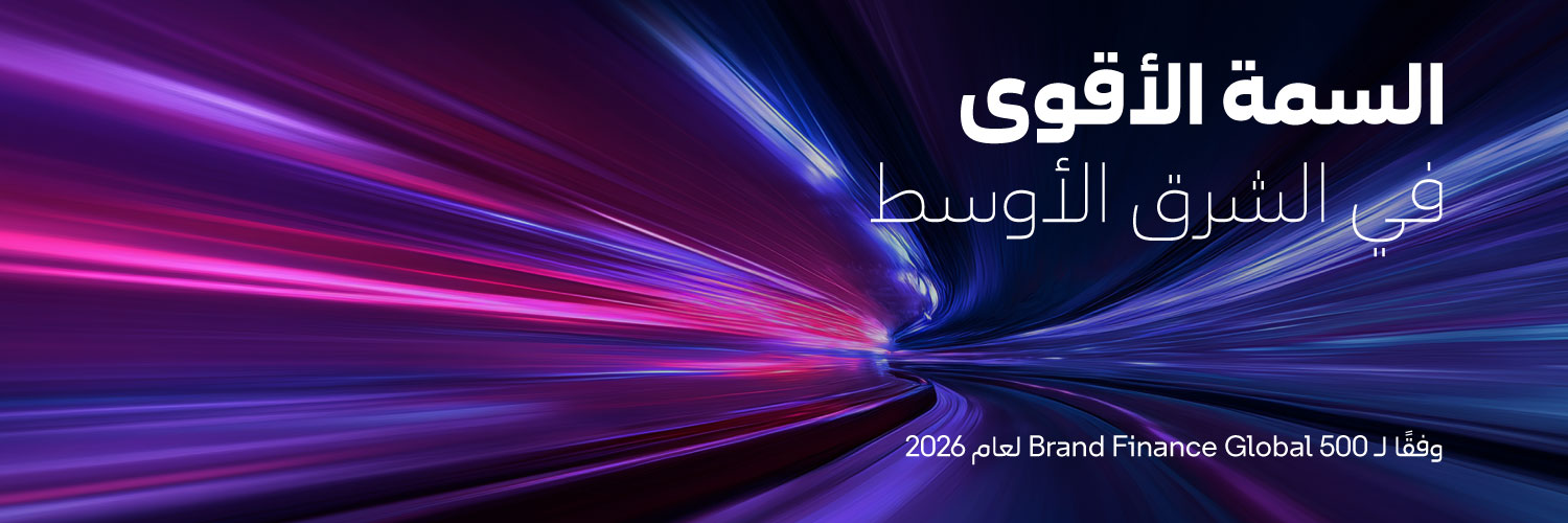 stc السعودية banner