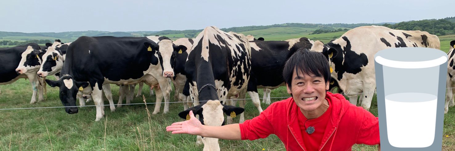 森崎博之 banner