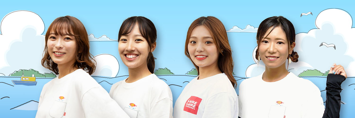 ルアルアチャンネル banner