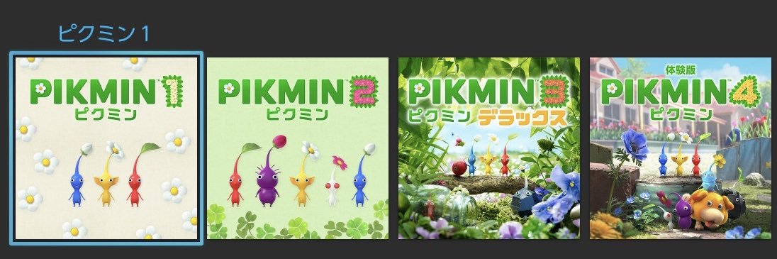 おかず's banner
