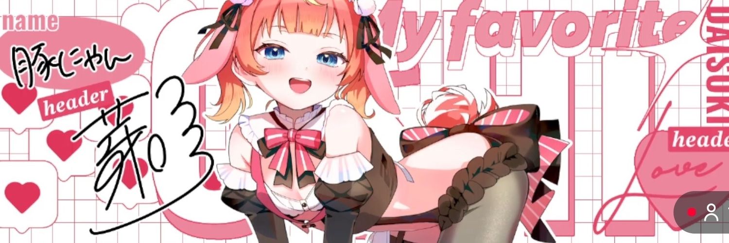 豚猫 banner