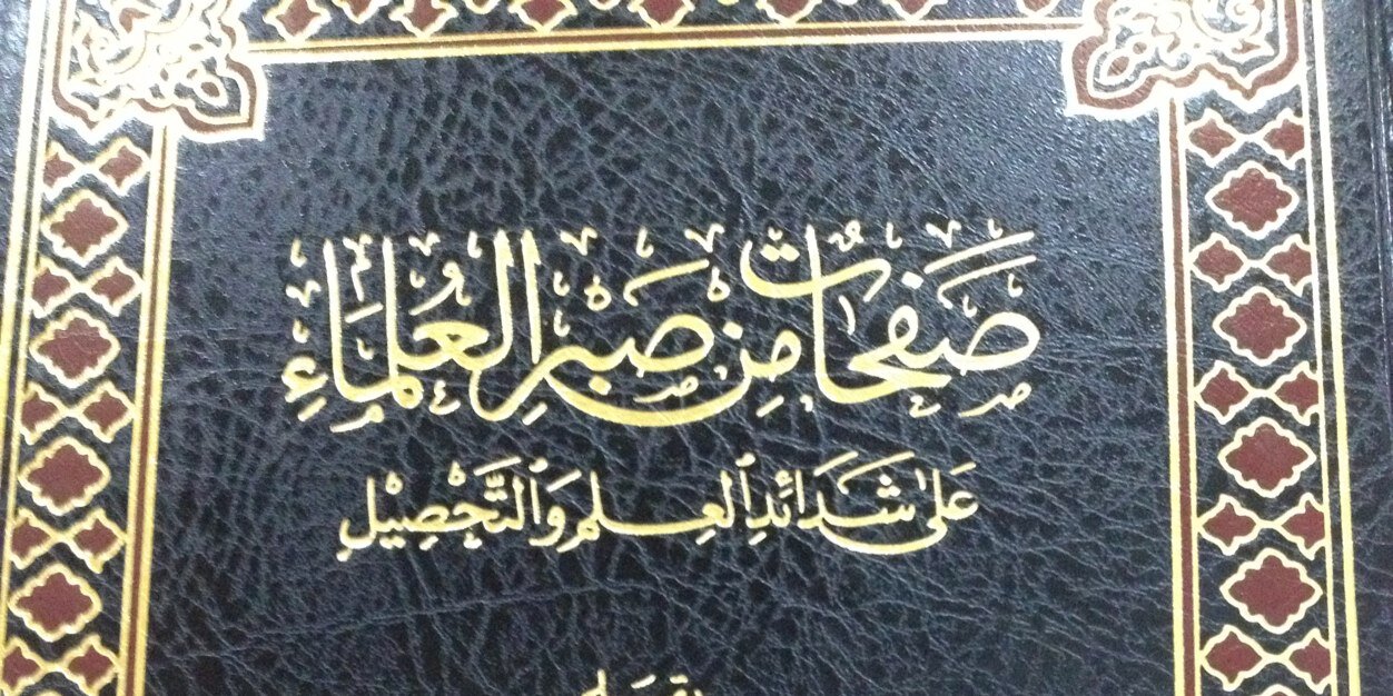 samikuwaiti's profile banner image