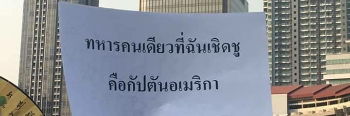 นุกไม่มีมีเลขเจ็ด banner