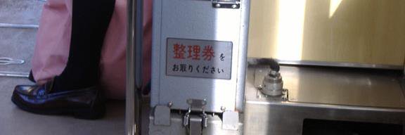 平場未勝利 banner