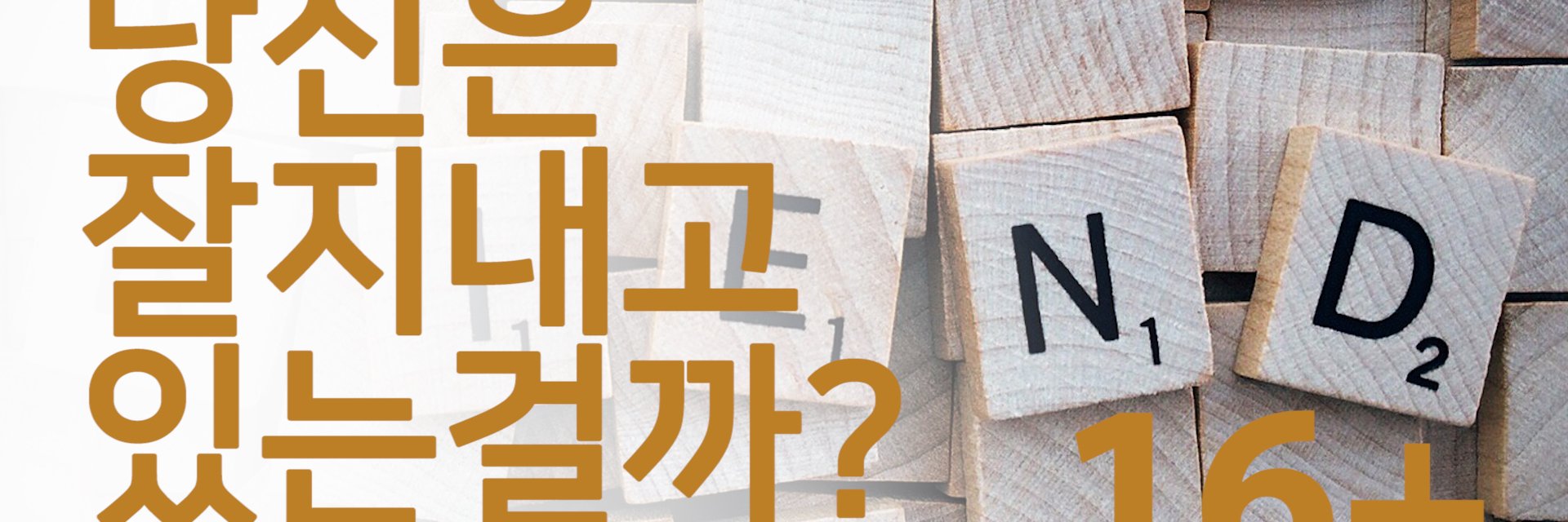 testkorea's profile banner image