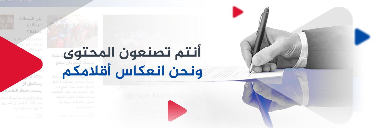 مدونات الجزيرة banner