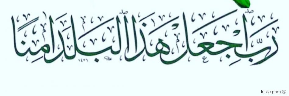 SamarAlrabiah's profile banner image
