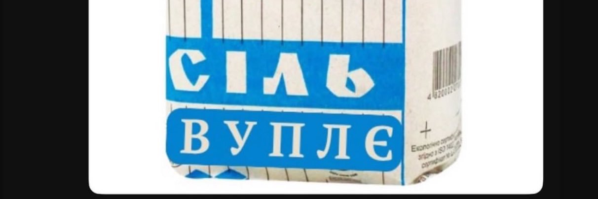 всяке буває🩷💜💙's banner