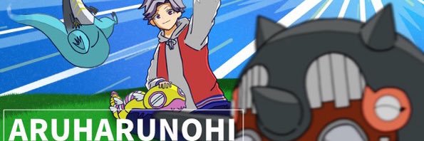 アルハルノヒ【ゲーム配信者】 banner