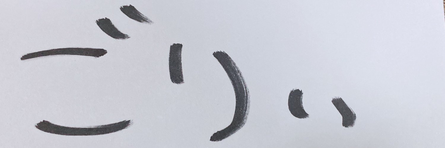 gori2gori1's profile banner image