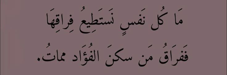 SSSAlabdali's profile banner image