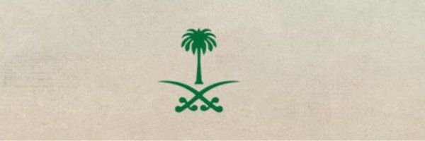 abu_mohanad1 Profile Banner