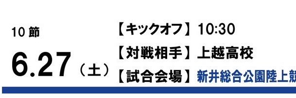 おにぎり banner