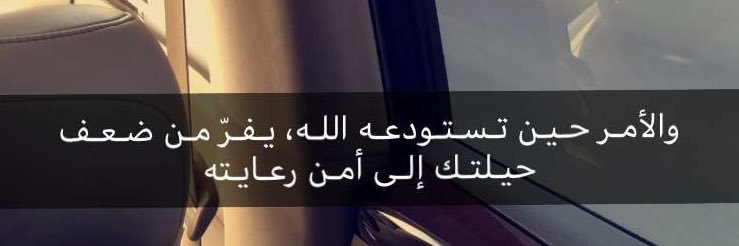 Safa_M72's profile banner image