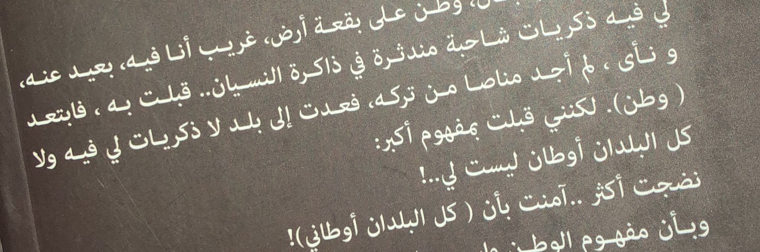 عبير الكامل 𐩲𐩨𐩺𐩧|𐩱𐩡𐩫𐩱𐩣𐩡 banner