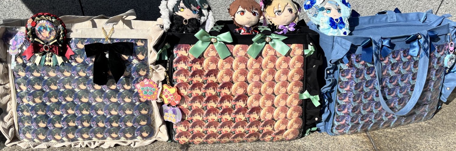 や banner