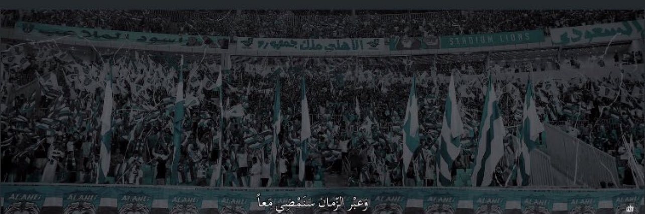 Ahmad. banner