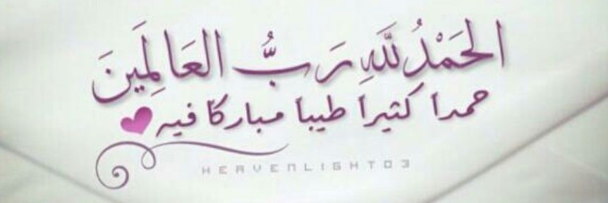 Roudi311's profile banner image