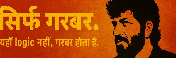 GarbarTweets Profile Banner