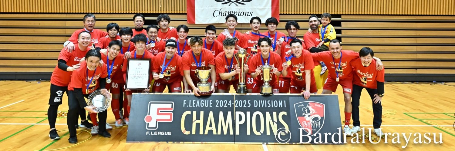 Rodrigo Camargo 🇧🇷 banner