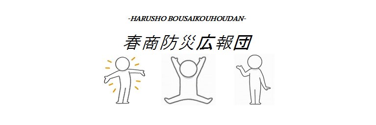 harusho_PR's profile banner image