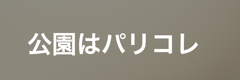 e3b8i's profile banner image
