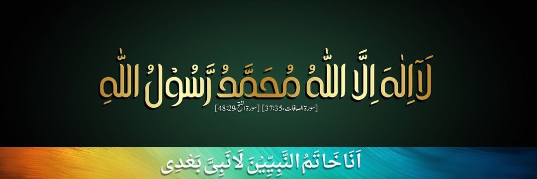 🅰️Ⓜ️ℹ️N🅰️ banner