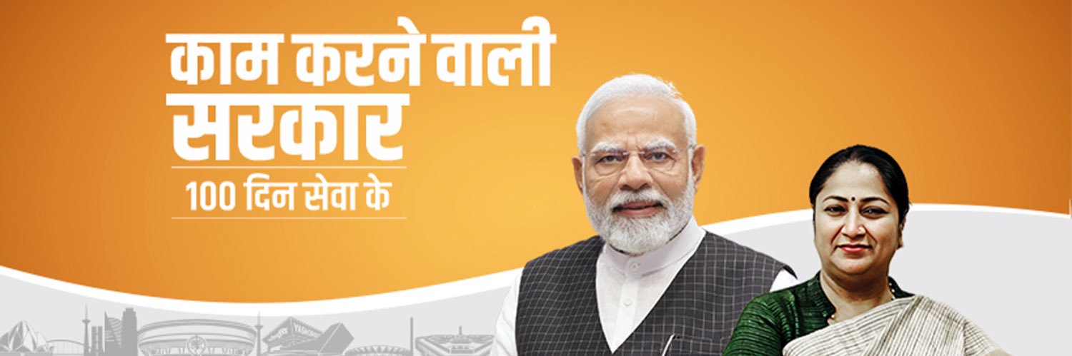 Manjinder Singh Sirsa's banner
