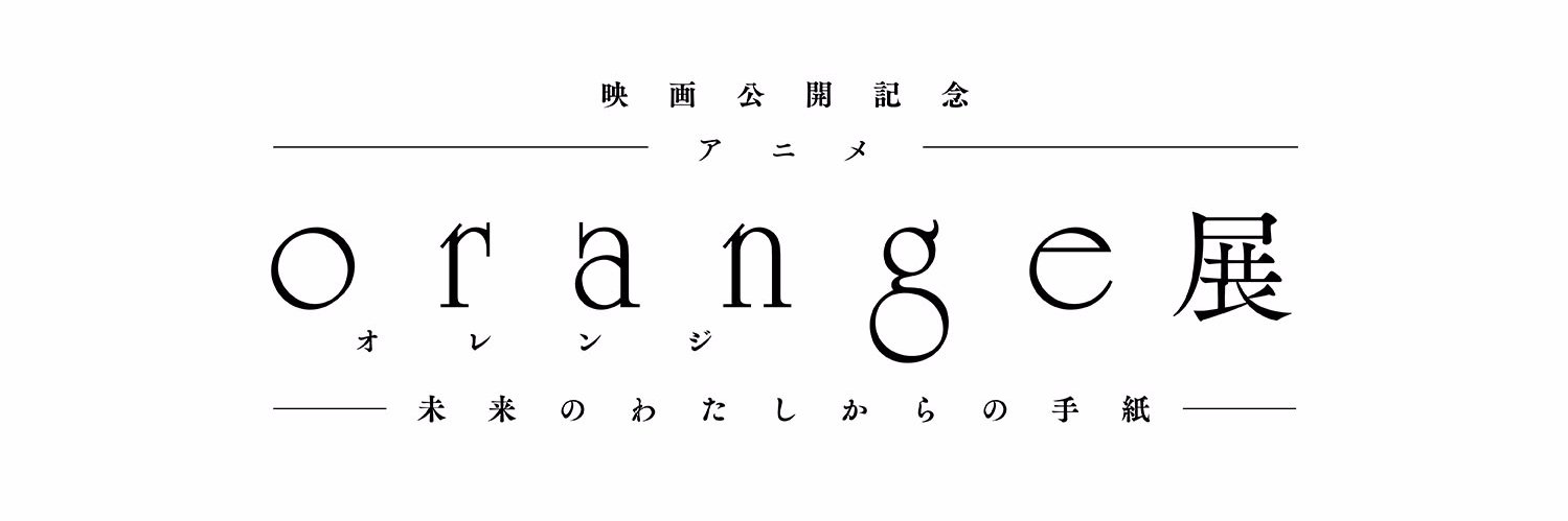 orangeparco's profile banner image