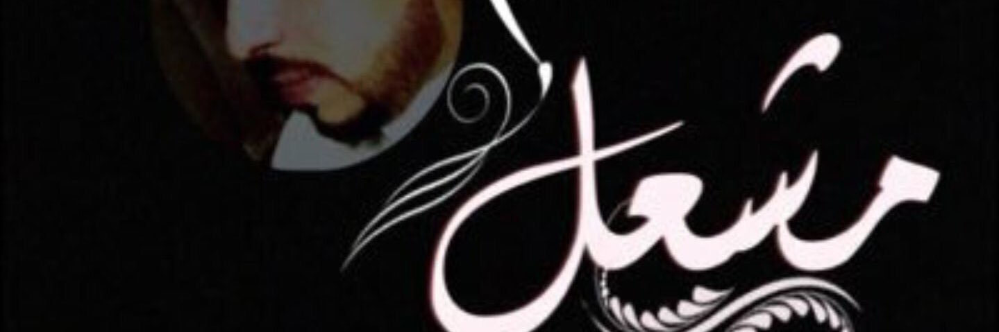 88_alamer's profile banner image