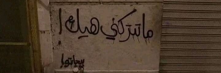 🔰 banner