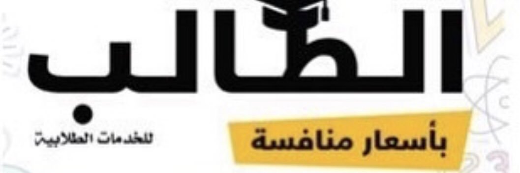 student_serves1's profile banner image