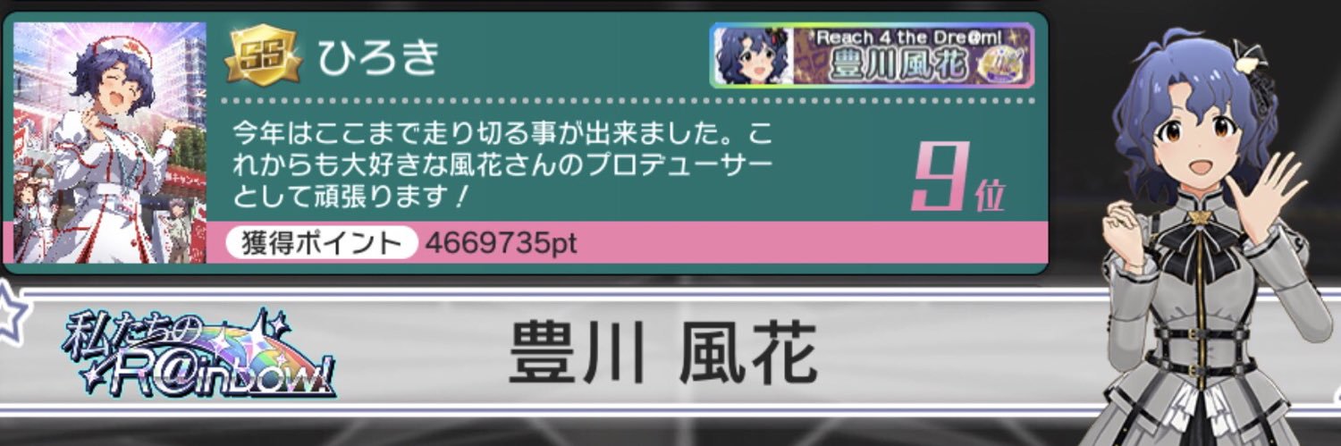 HiroAlt's profile banner image