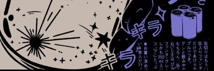 http_bany's profile banner image
