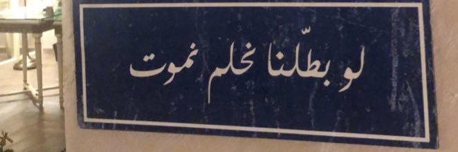 nemah559's profile banner image