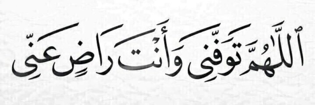 Ha_Alhadad's profile banner image