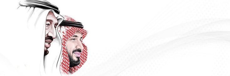 nawaf banner