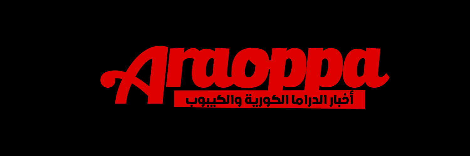 Araoppa banner